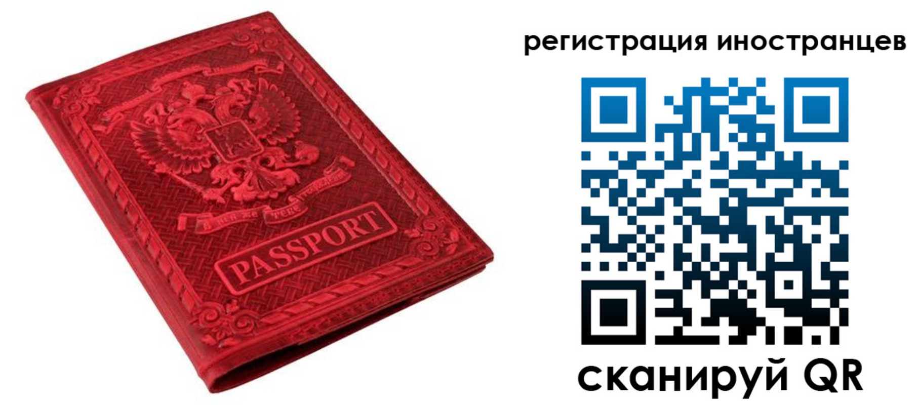 временная регистрация адрес в Невьянске