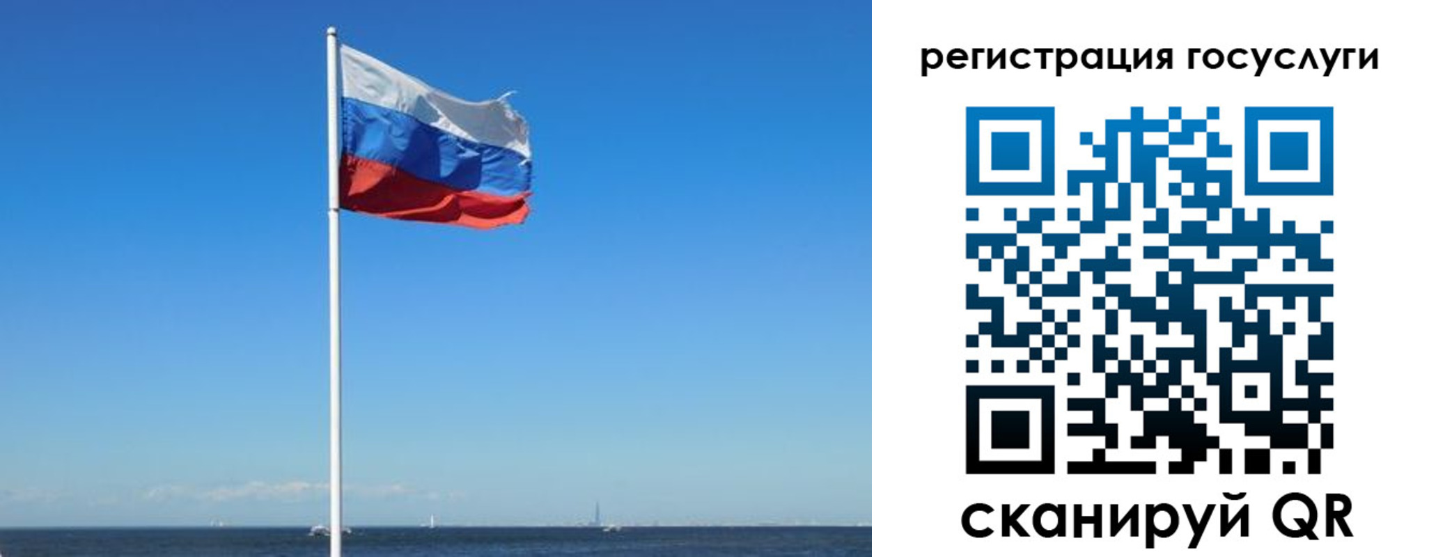 прописка для кредита в Невьянске