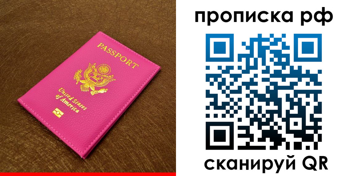 регистрация для дет. сада в Невьянске