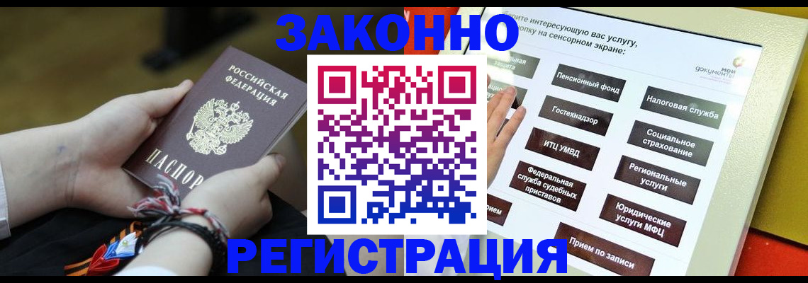 временная прописка в Невьянске