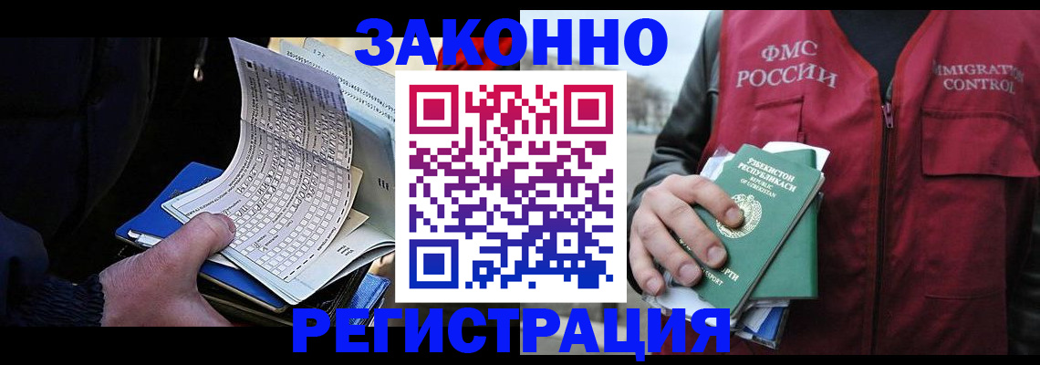 где прописаться в Невьянске