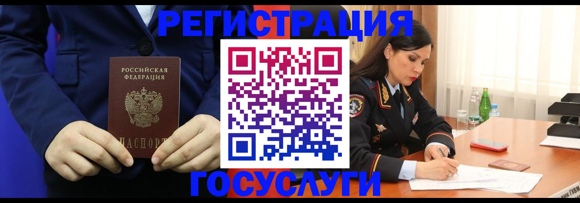 временная регистрация законно в Невьянске
