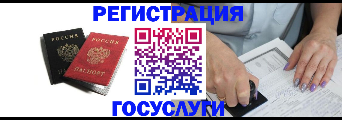 купить прописку в Невьянске