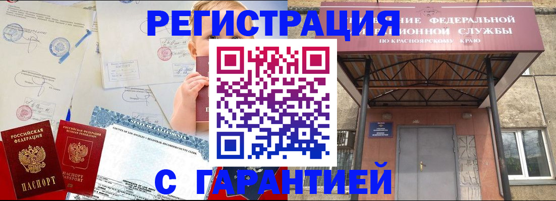 временная регистрация в квартире в Невьянске